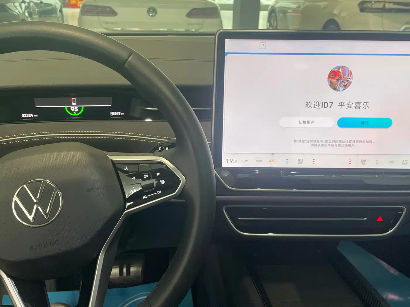 Volkswagen ID.7 VIZZION 2024 2024 PRO