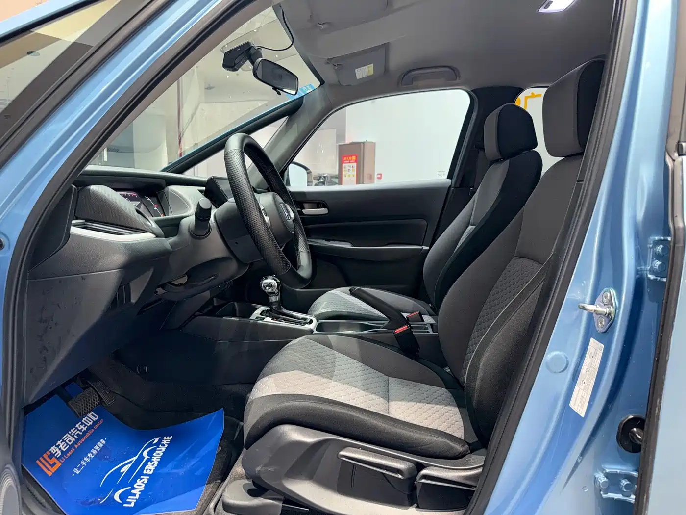 Honda Fit 2023 2021 1.5L CVT Trend Edition