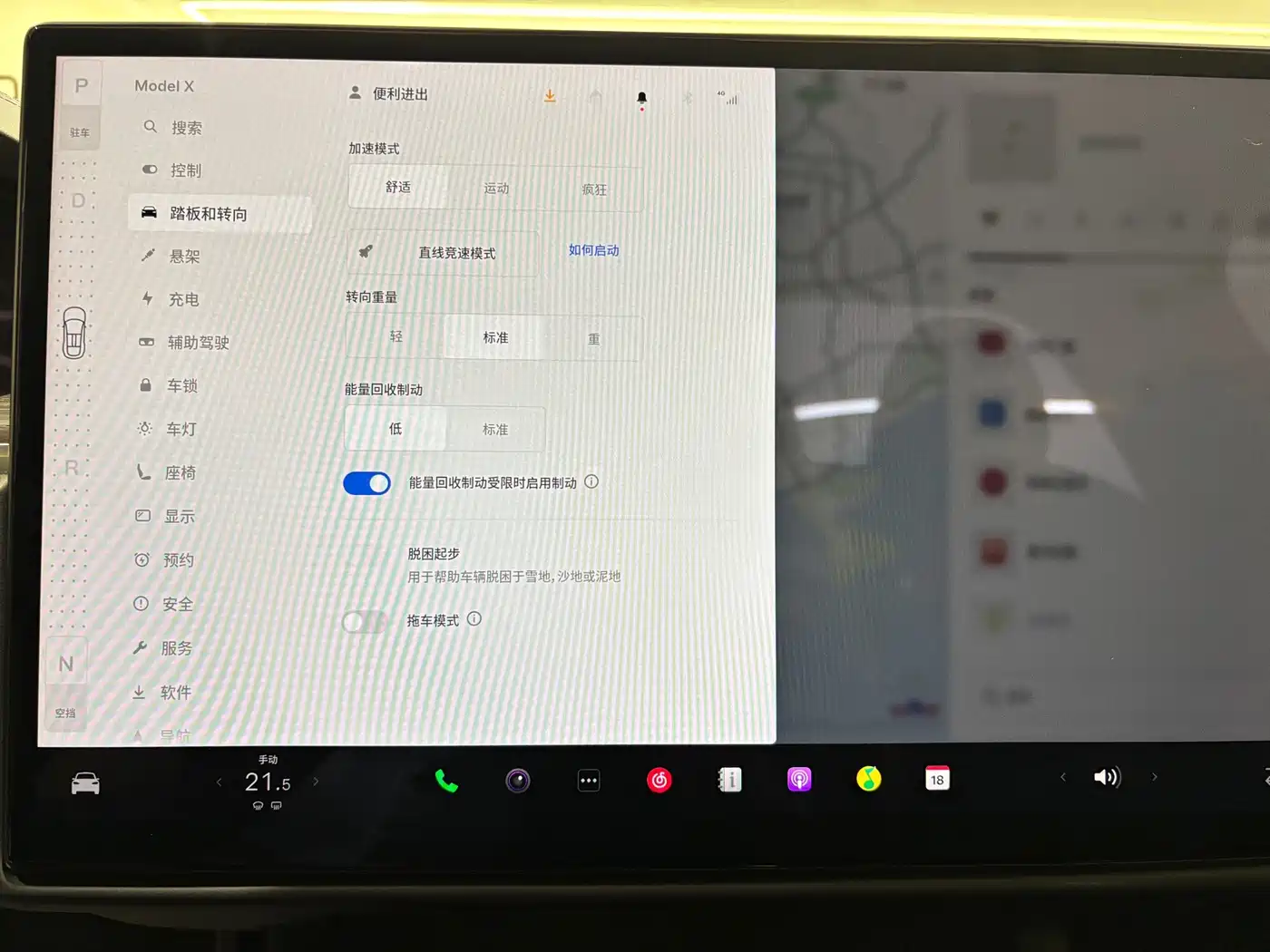 Tesla Model X 2023 2023 Dual Motor All-Wheel Drive Edition