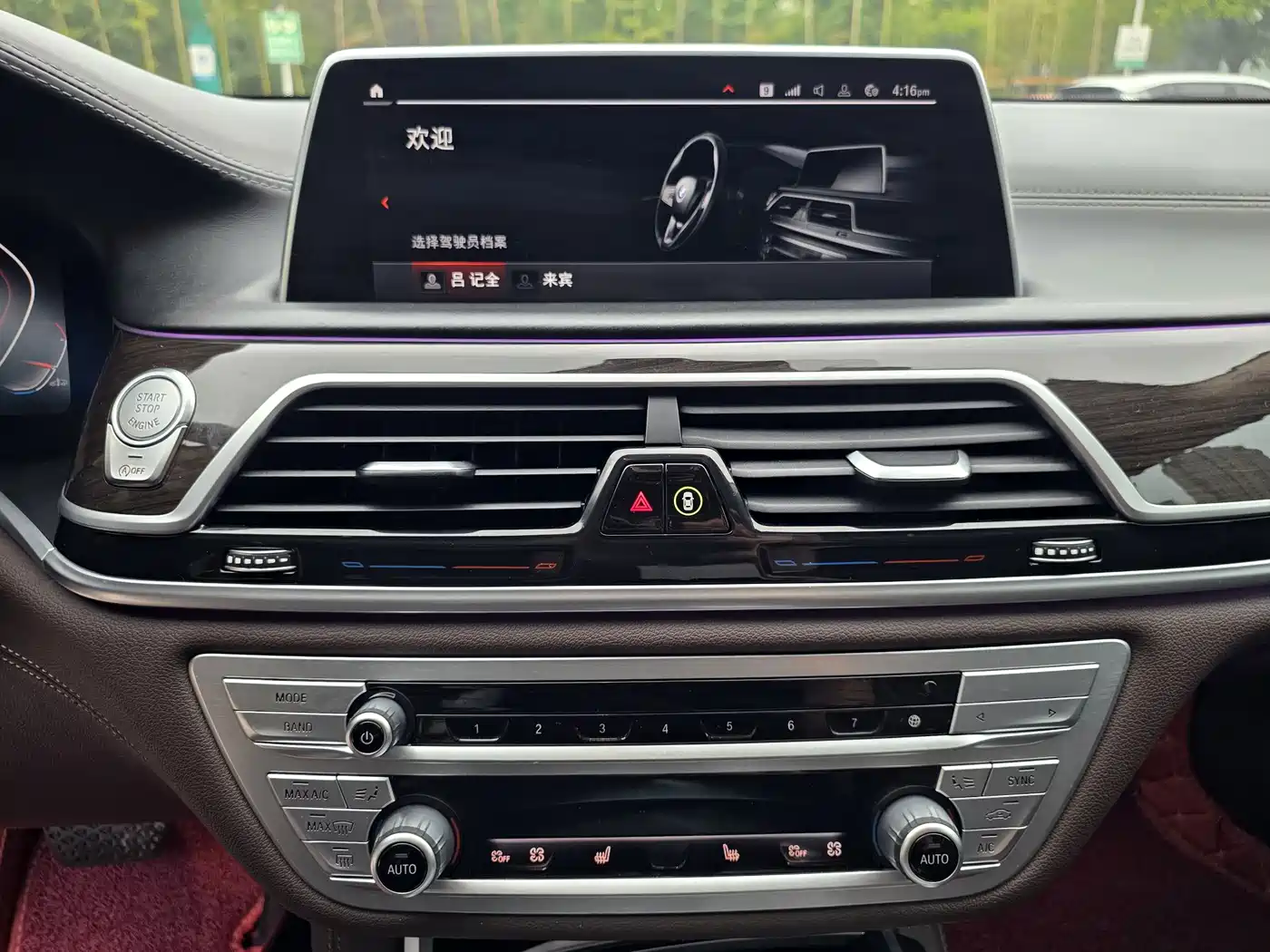 BMW 7 Series 2022 2021 Model 730Li Luxury Package
