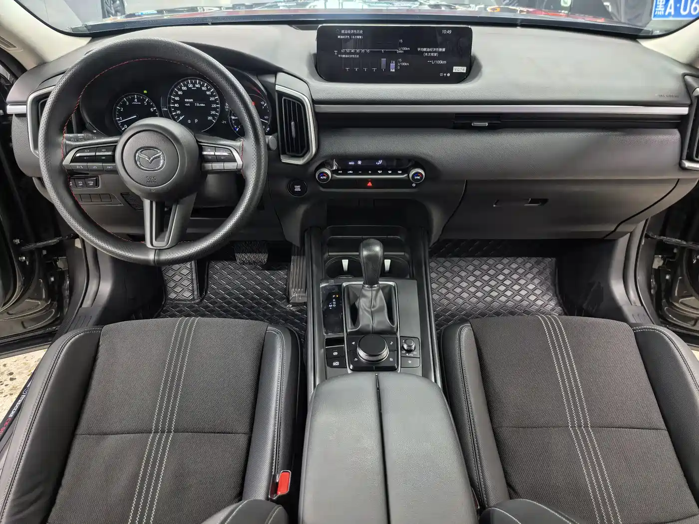 MAZDA CX-50 LINE ALSO