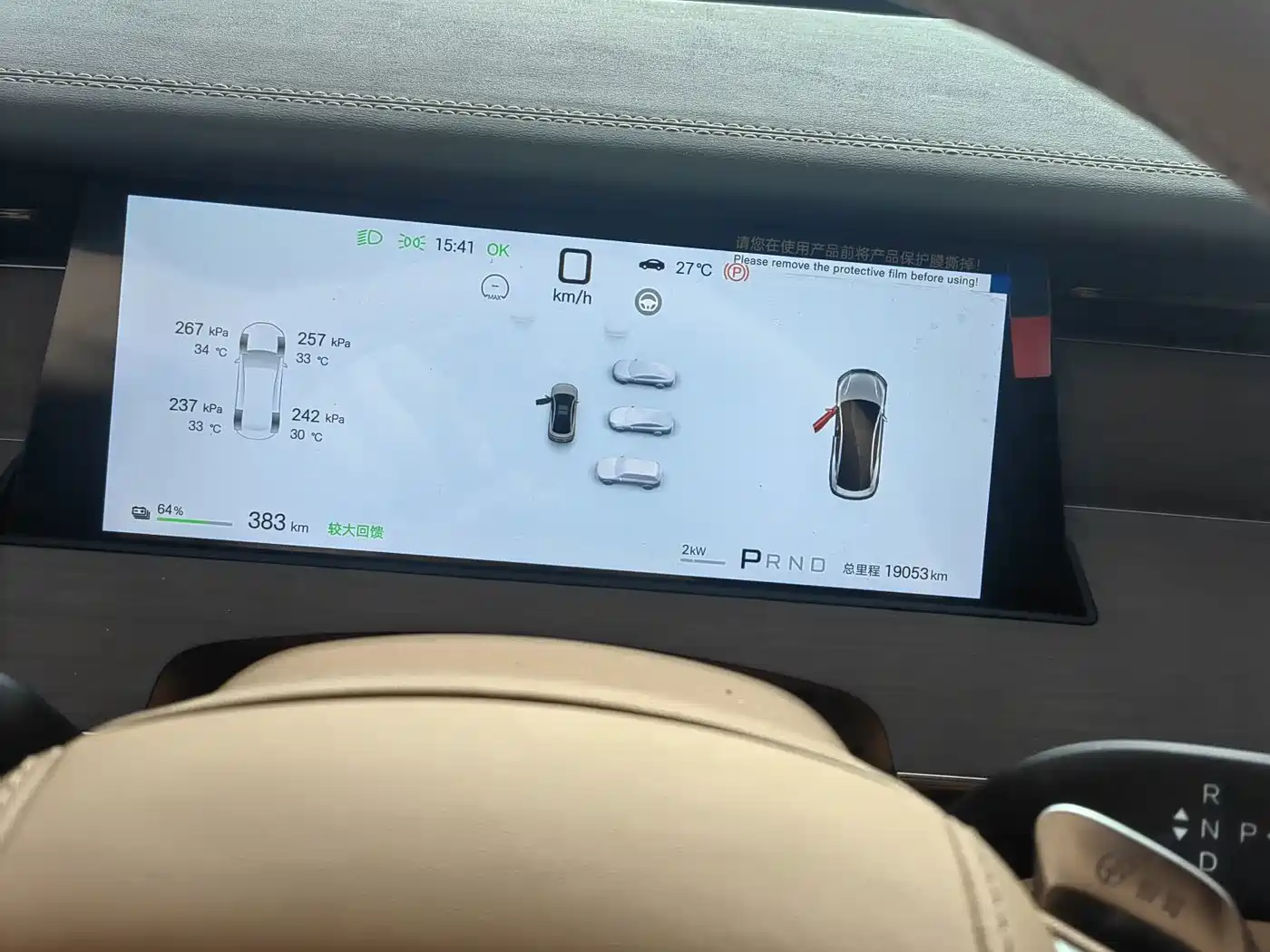 BYD Han L 2025 2025 EV AWD LiDAR Flagship