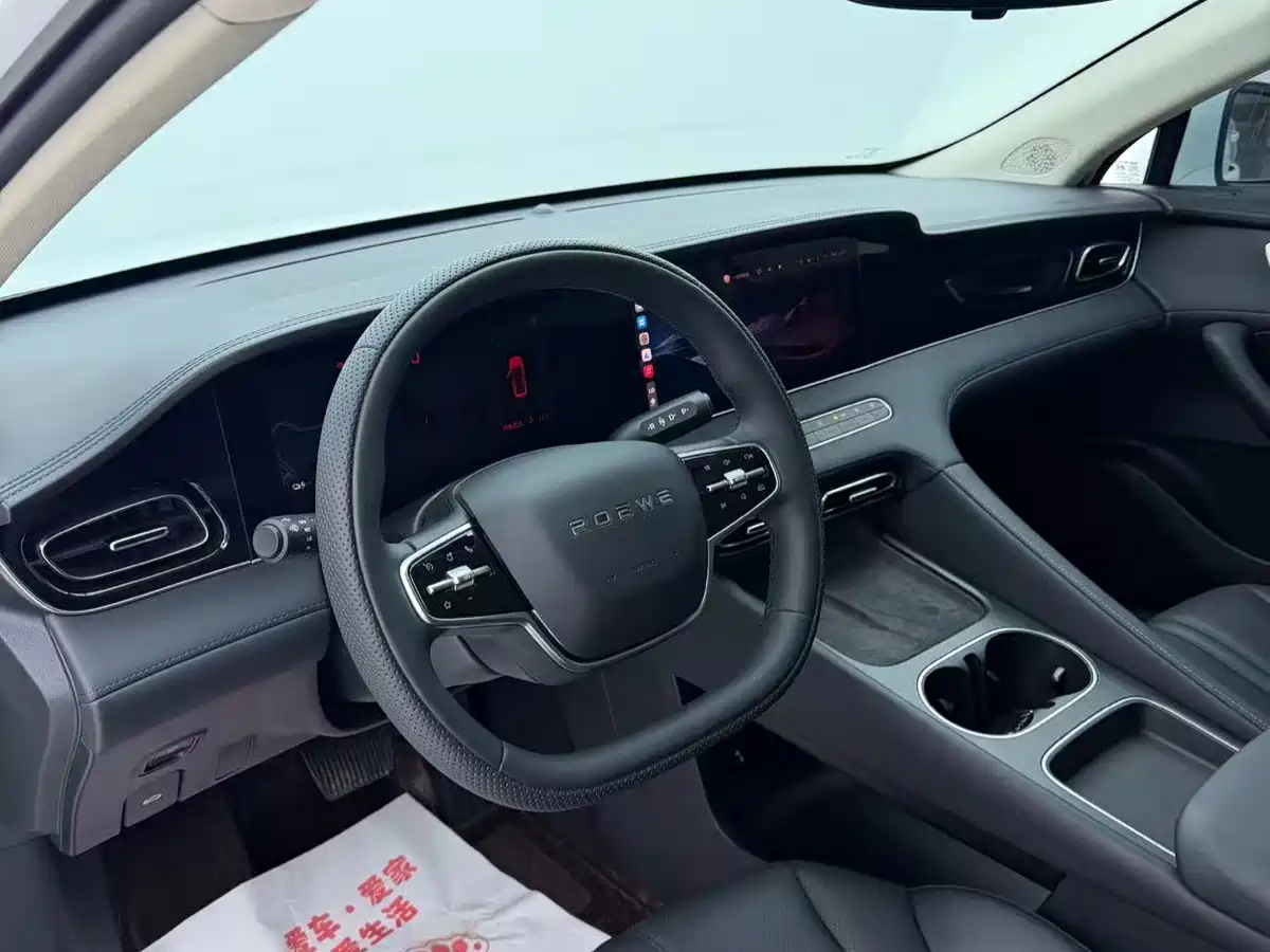 Roewe D7 2025 2025 DMH 125km World Champion Edition