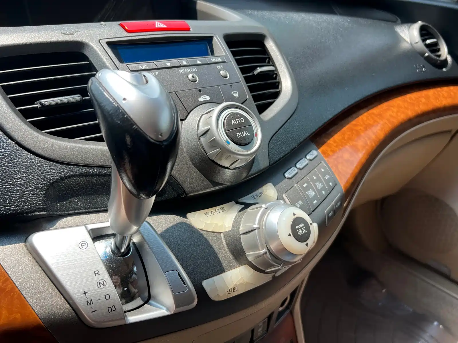 Photo 15 - Honda Odyssey
