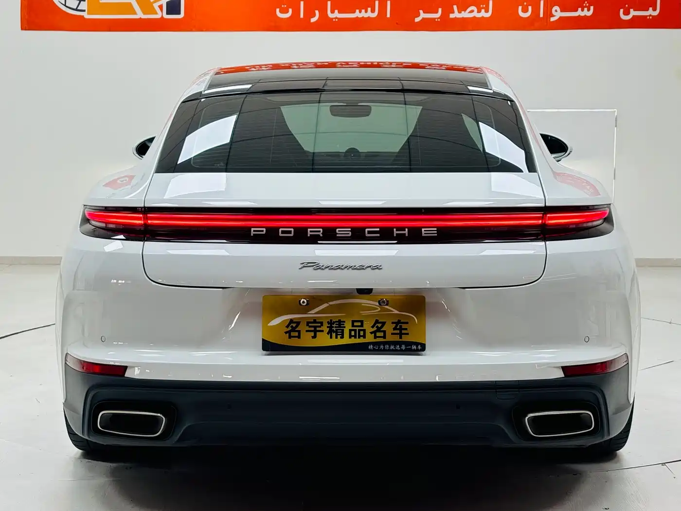 Porsche Panamera 2025 2023 Panamera 2.9T