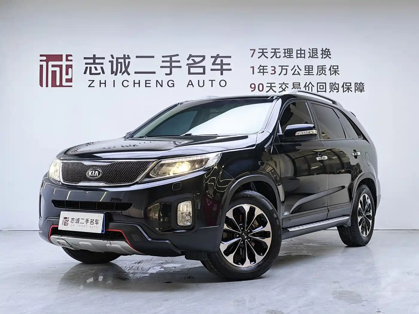 Kia Sorento 2013 2013 2.4L 5-seat Gasoline Supreme Edition