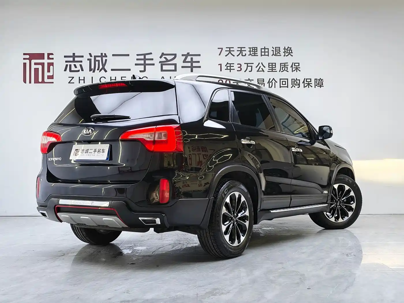 Kia Sorento 2013 2013 2.4L 5-seat Gasoline Supreme Edition
