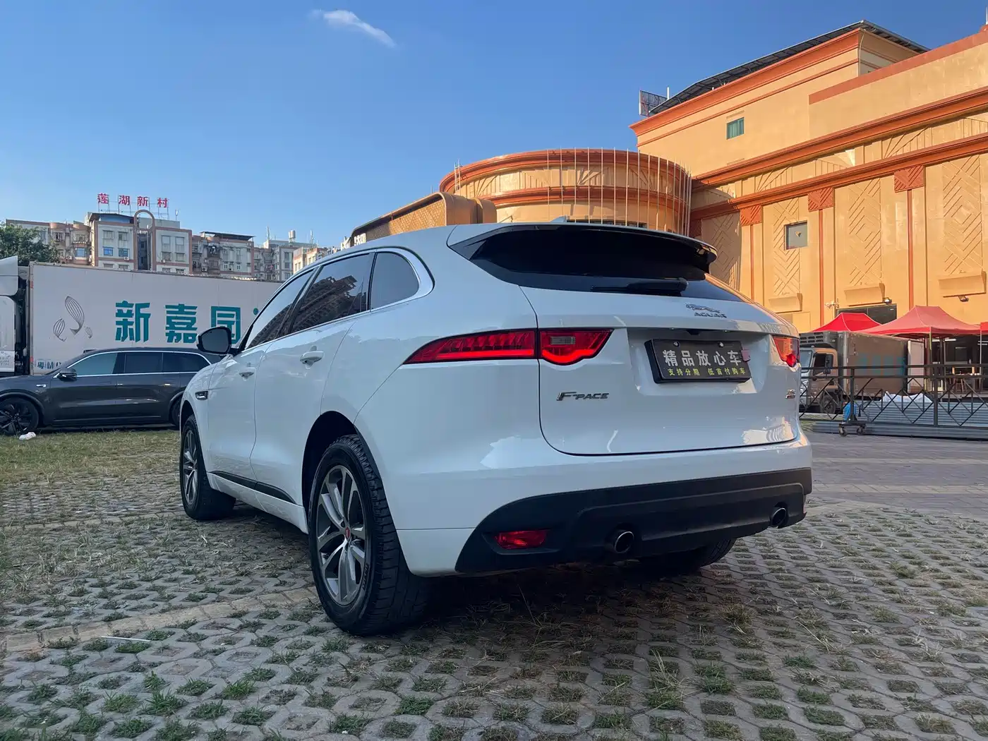 Jaguar F-PACE 2017 2016 2.0T FWD R-Sport Edition