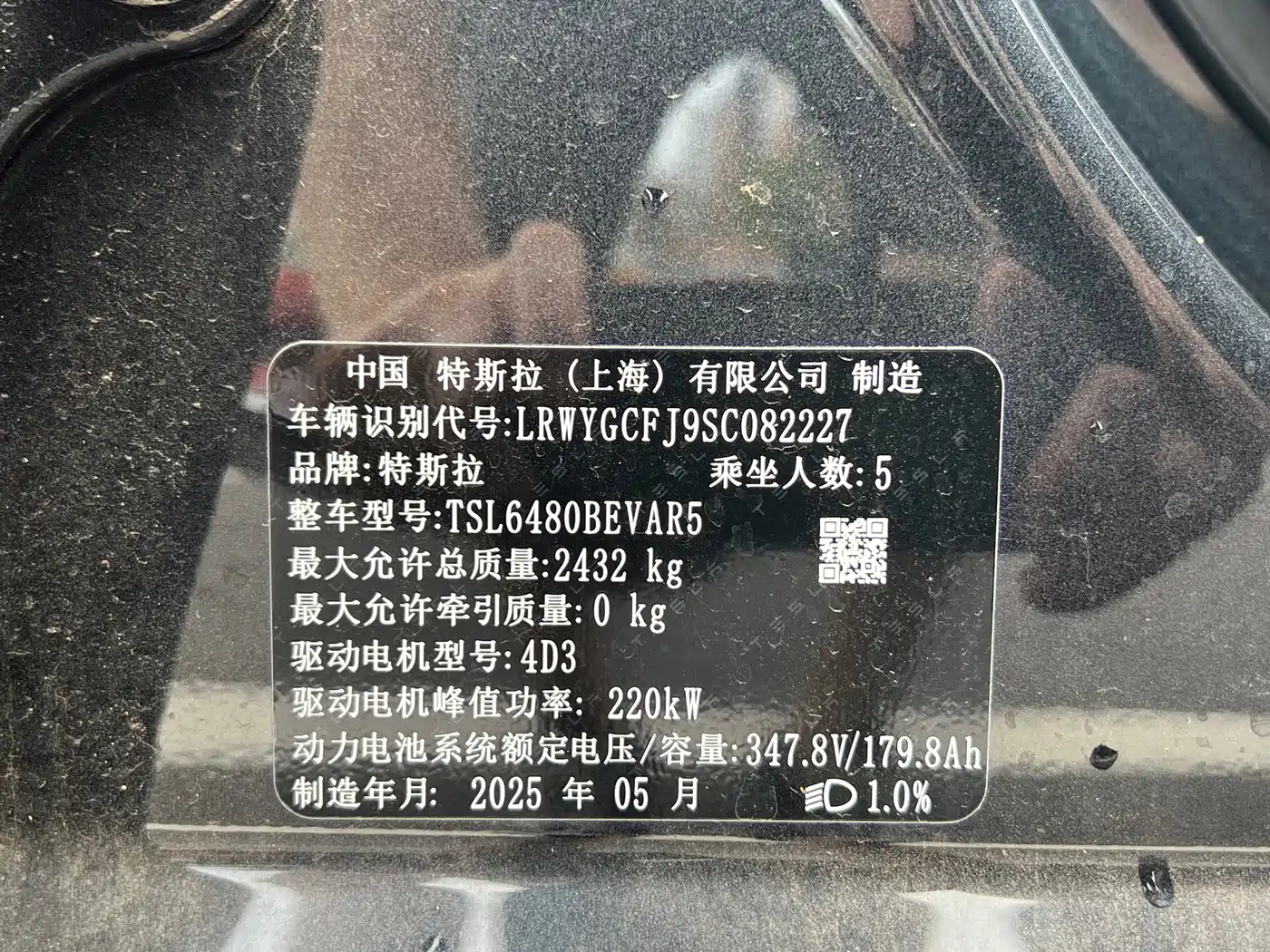 Tesla Model Y 2026 2025 Rear-Wheel Drive