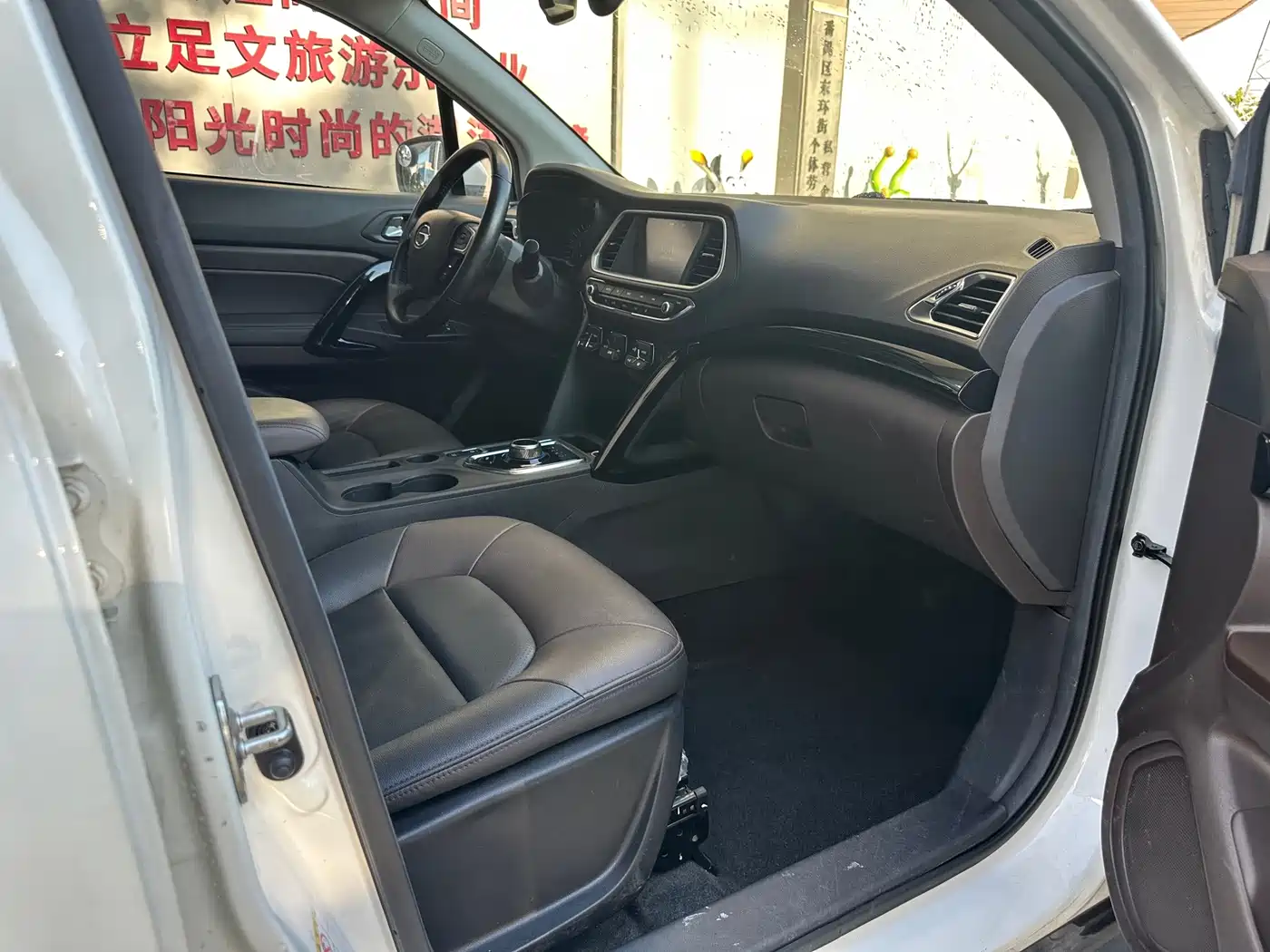 GAC Trumpchi Trumpchi GS4 New Energy 2018 2017 1.5L PHEV Premium Edition