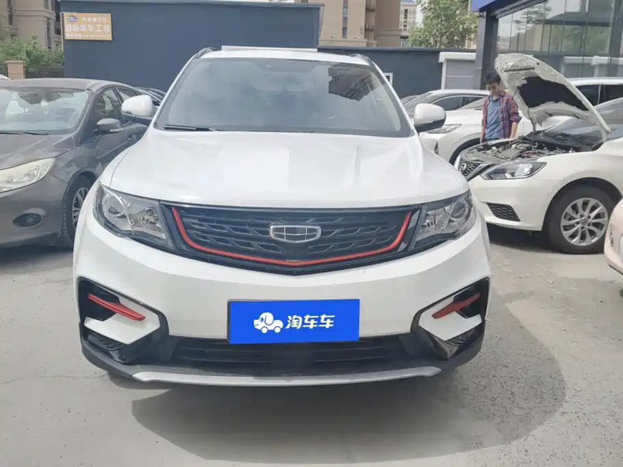 Photo 2 - Geely Boyue