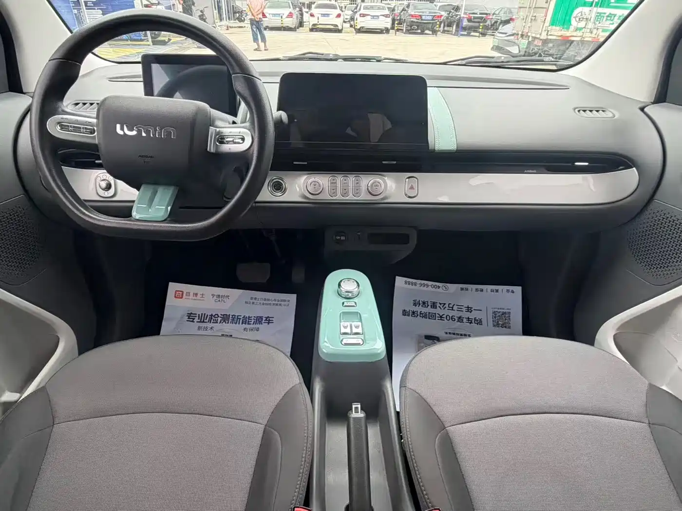 Changan Qiyuan Changan Lumin 2022 2022 210km Sweet Edition
