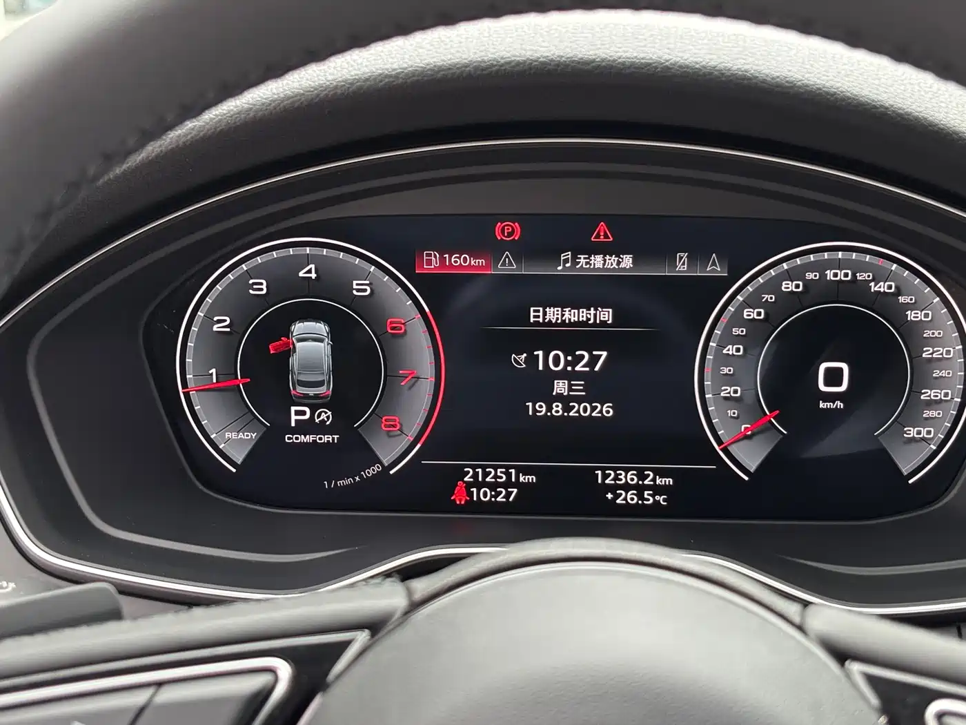 Audi A5 (Import) 2024 2024 Sportback 40 TFSI quattro Luxury Dynamic