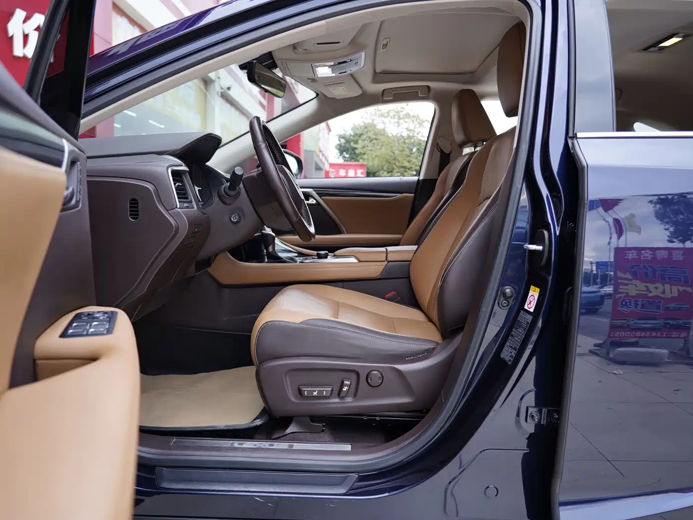 Lexus RX 2017 2016 300 2WD Comfort Edition China V