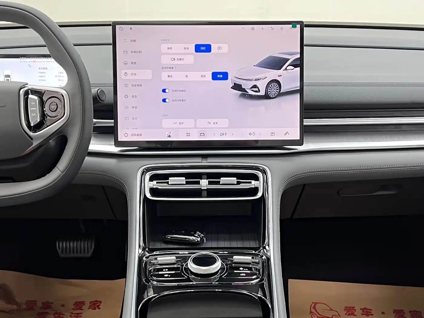 Geely Galaxy Galaxy A7 2026 2025 EM-i 150km Long Voyage Edition