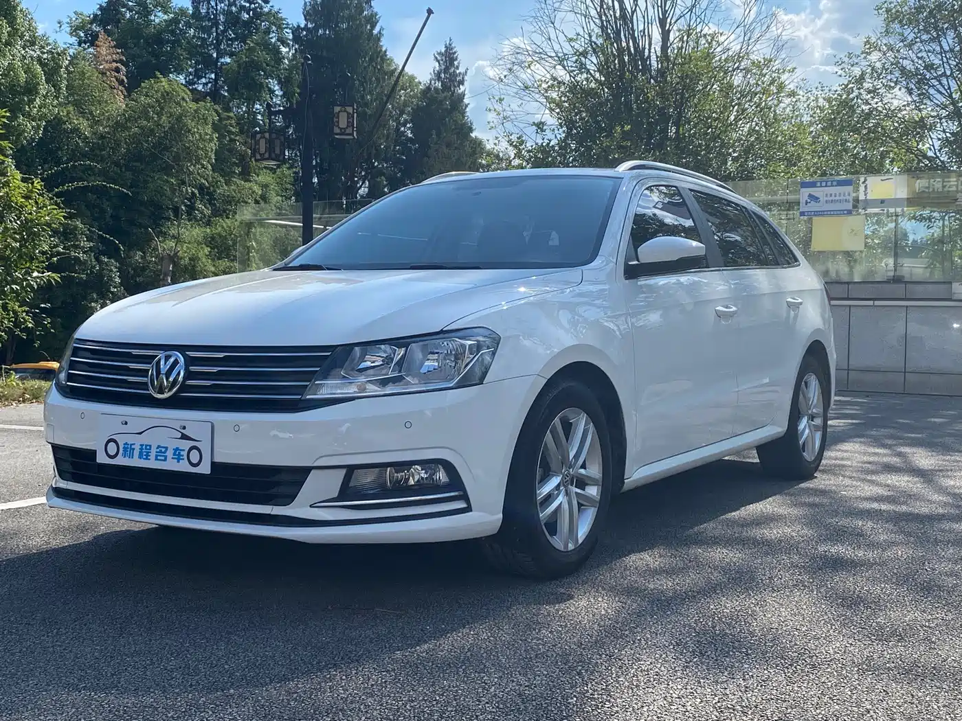 Photo 1 - Volkswagen Lavida Tour