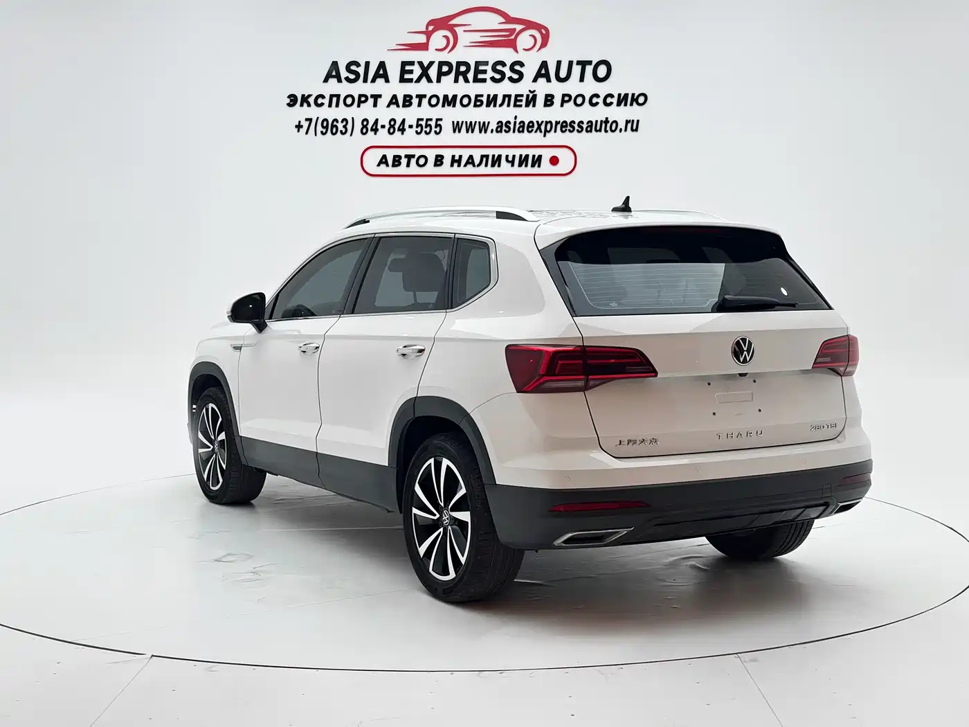 Фото 6 - Volkswagen Tharu