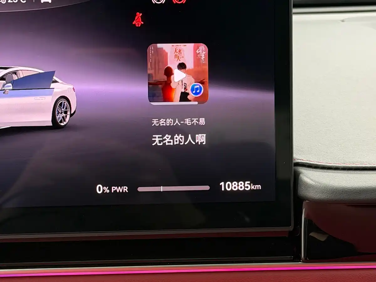 Zhijie S7 2025 2026 Ultra