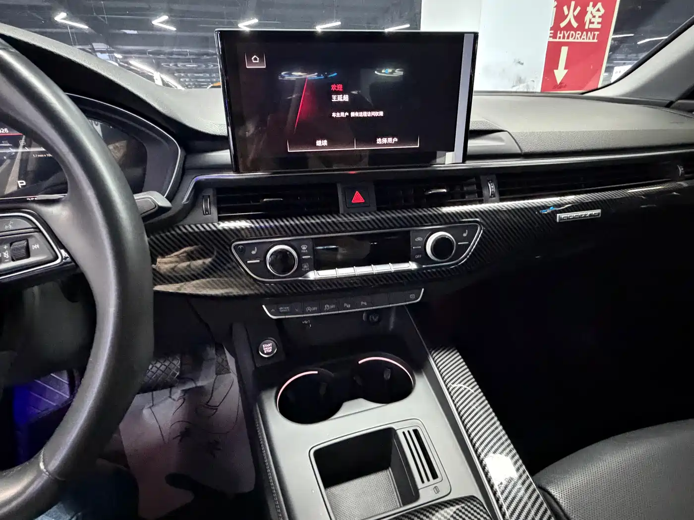 Audi A4L 2022 40 TFSI Luxury Dynamic фото 14