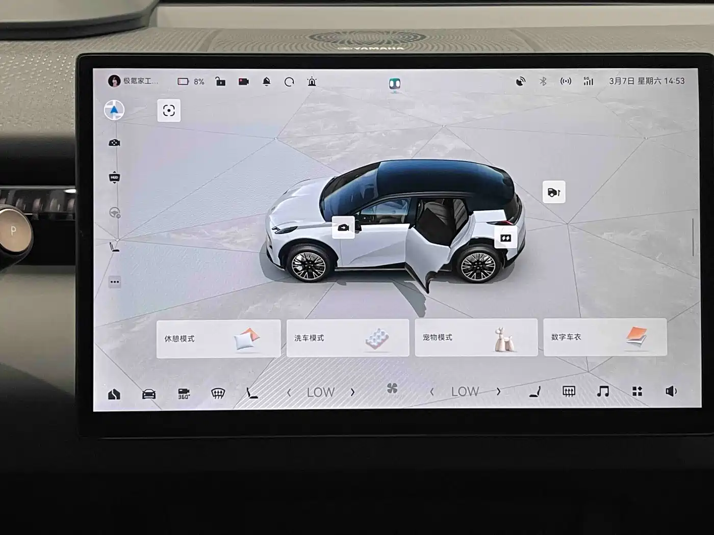 ZEEKR EXTREME KRYPTON X