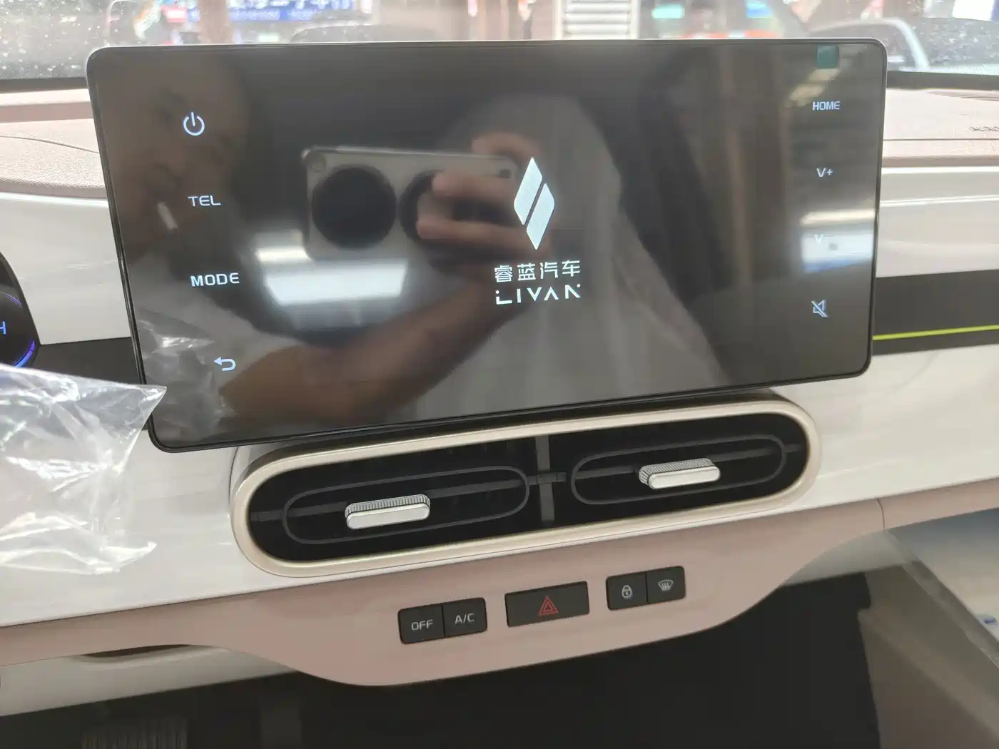 Ruilan Auto Ruilan Blue Elf 2025 2025 Base Model