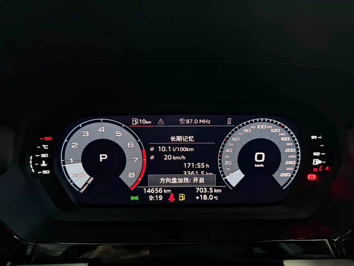 Audi A3 2023 A3L Limousine 35 TFSI Fashion Sport фото 10