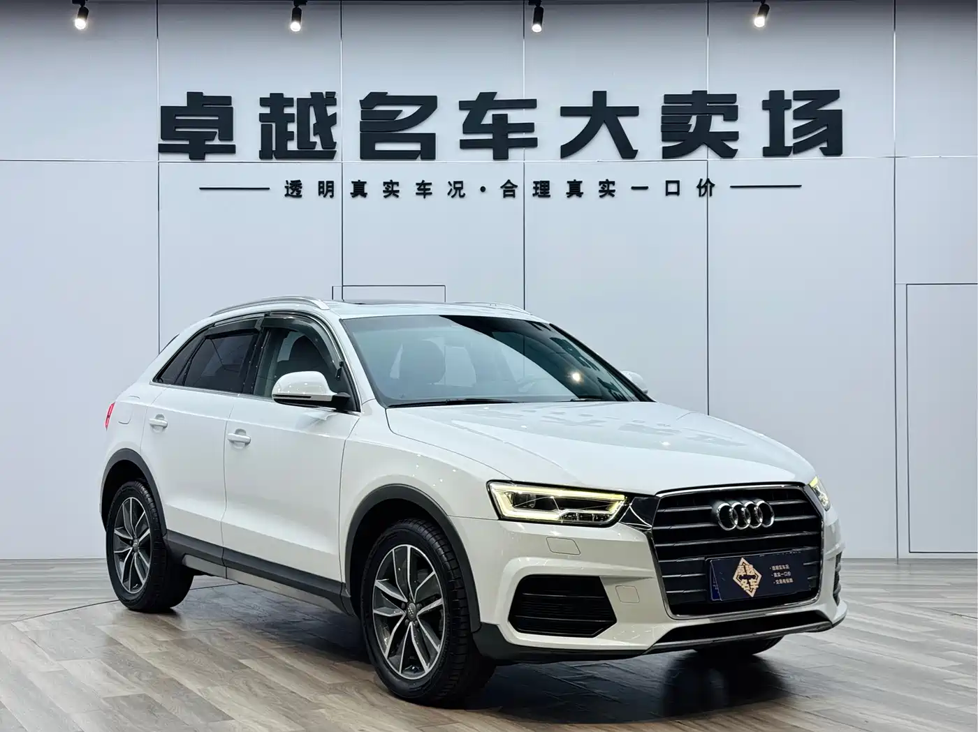 Audi Q3 2018 30th Anniversary Edition 30 TFSI Style фото 6