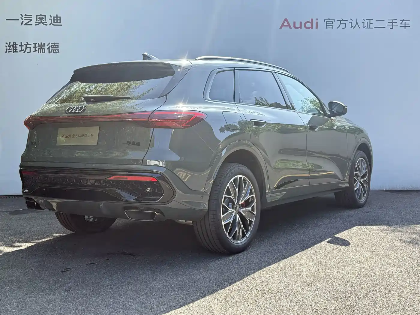 2026 Audi Q5L