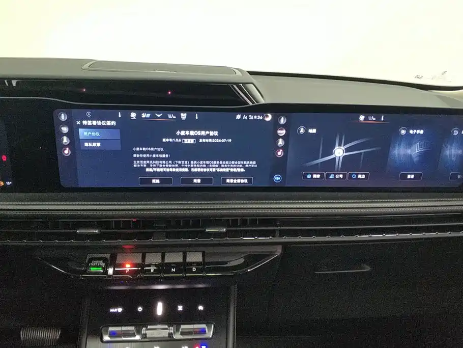 Lincoln Adventurer 2024 2024 2.0T 4WD Prestige Edition
