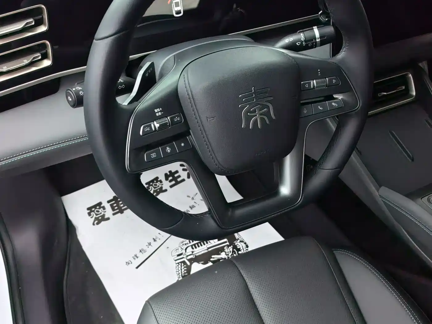 BYD Qin L 2025 DM-i Smart Drive Edition 80KM Leading фото 9