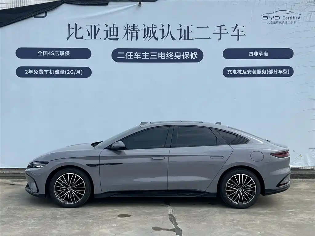 BYD HAN