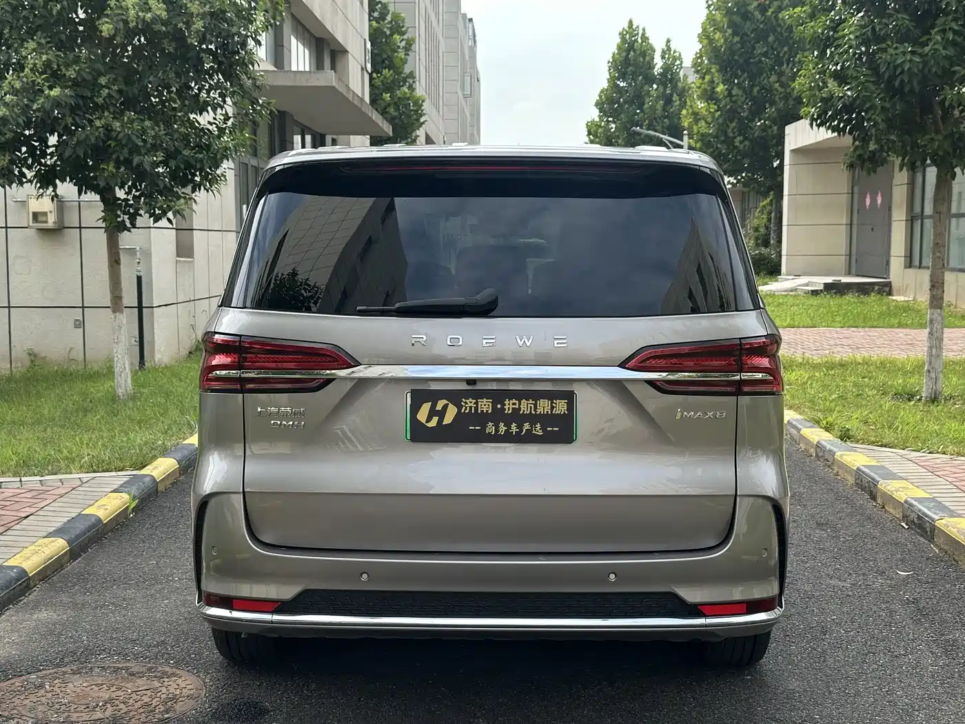 Roewe iMAX8 EV 2024 2025 1.5T DMH Land Luxury Edition