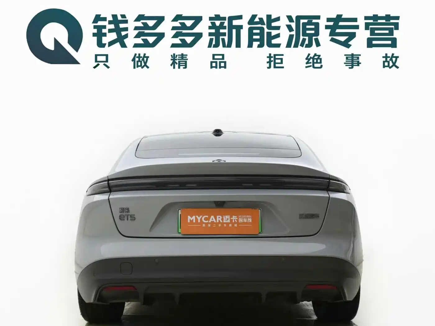 NIO ET5 2022 2022 75kWh