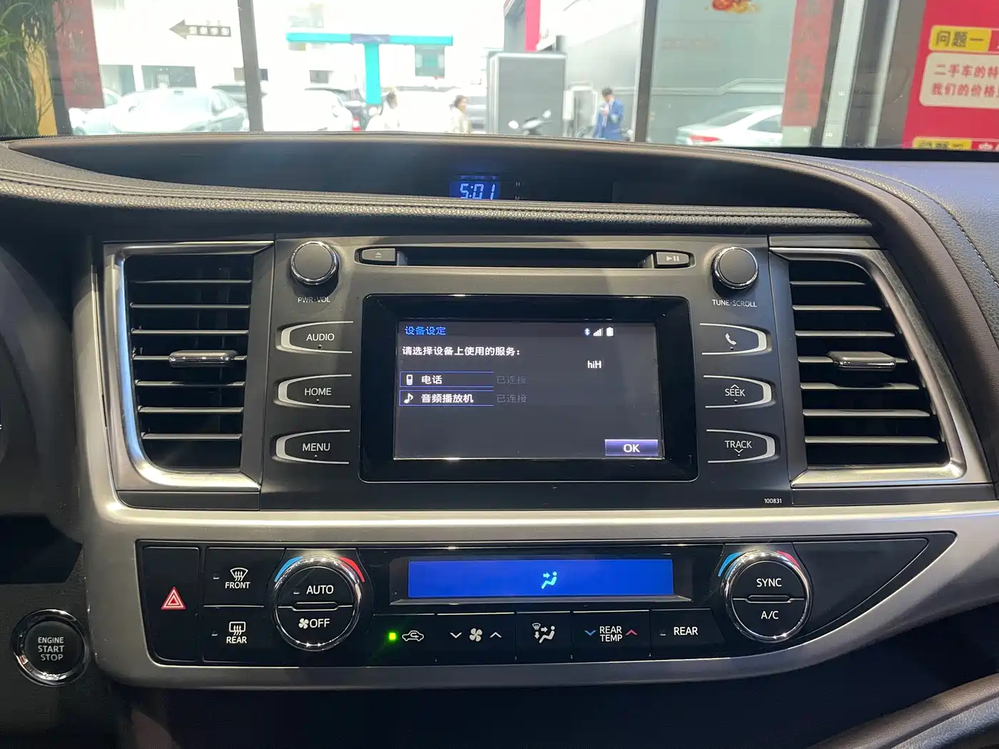 Toyota Highlander 2018 2.0T 4WD Luxury 7-seater (China V) фото 12