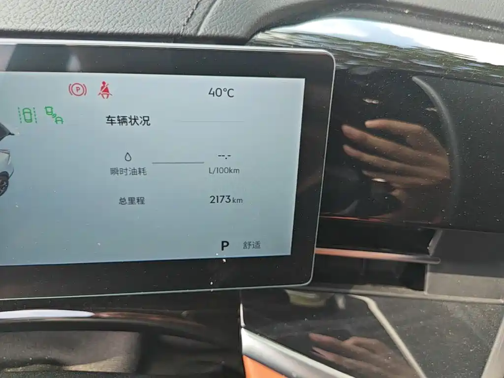 Geely Boyue 2025 2026 1.5TD True Love