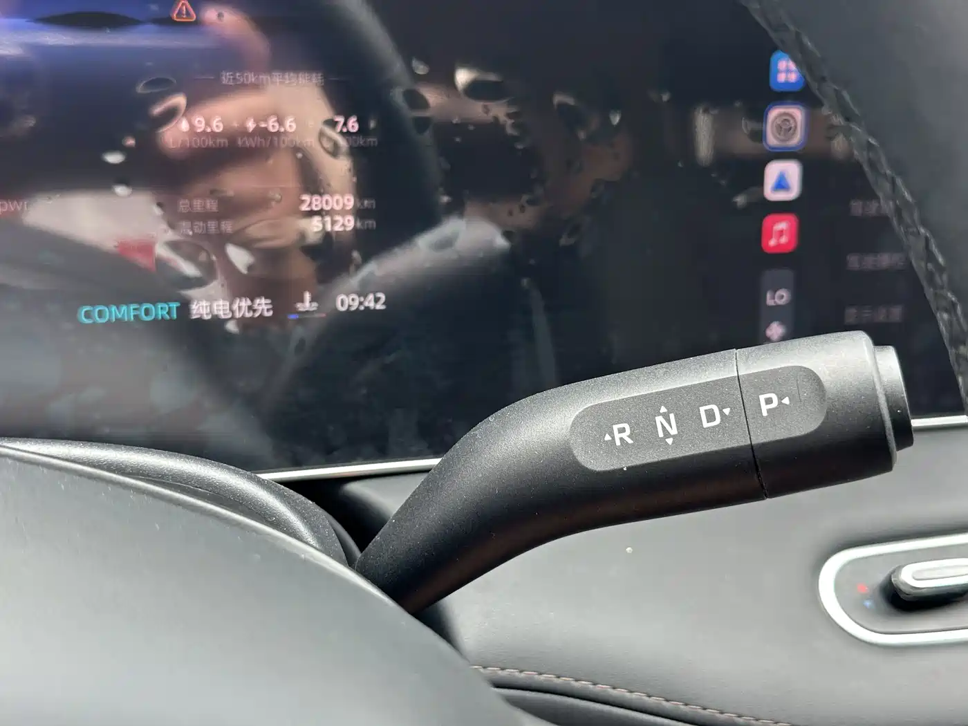 Roewe D7 2025 2025 DMH 125km World Champion Edition