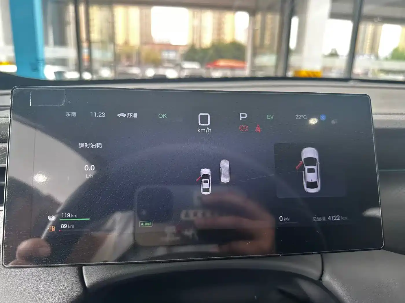 BYD Qin PLUS 2025 DM-i Smart Drive Edition 120KM Surpassing Type фото 7