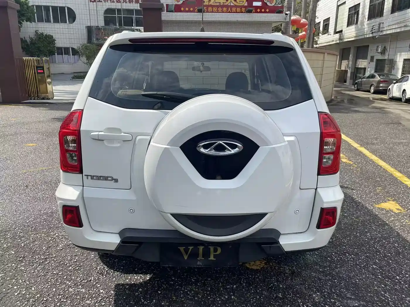 Chery Tiggo 3 2015 2014 1.6L CVT Trend
