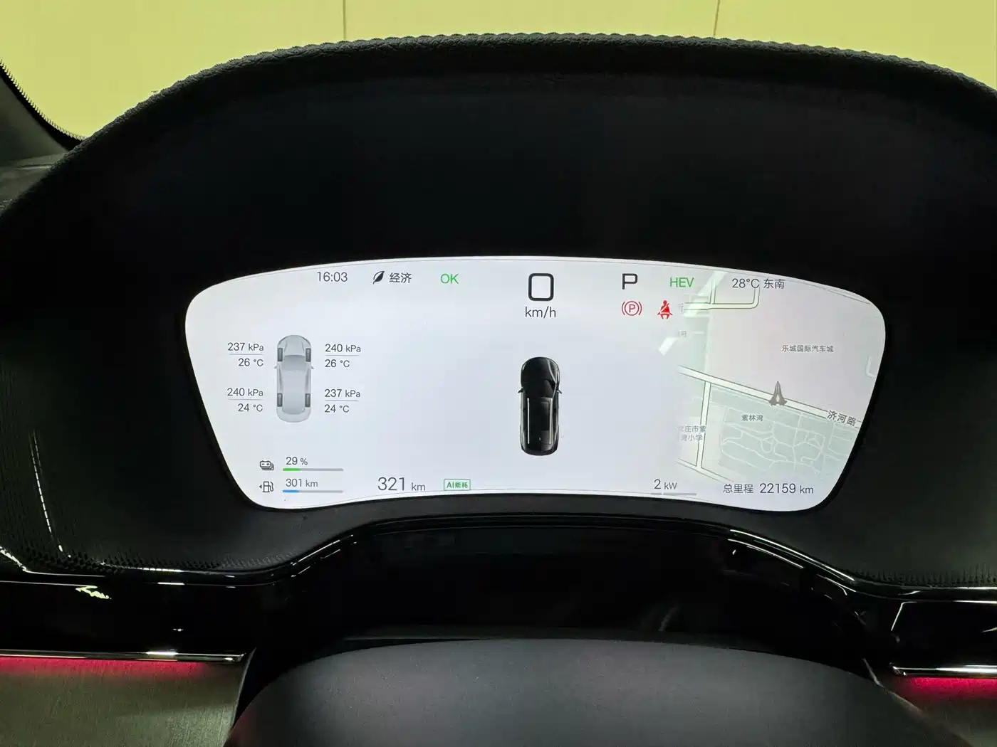 BYD Tang New Energy 2025 2025 Smart Driving Edition DM-i 115KM Honor