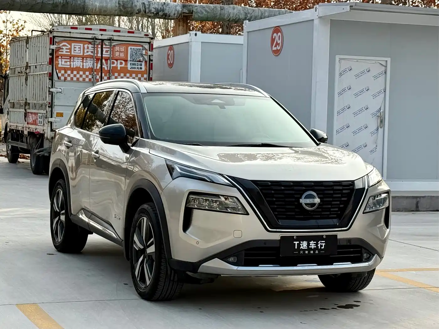 NISSAN QIJUN