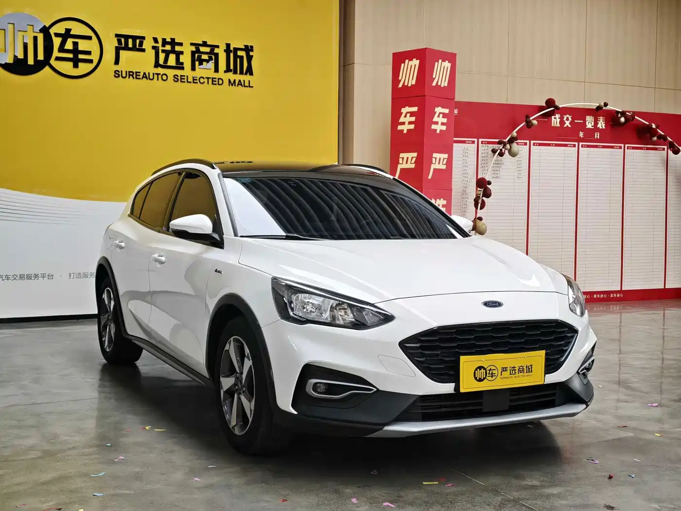 Ford Focus Active 2020 2020 EcoBoost 180 Auto Trendy Edition