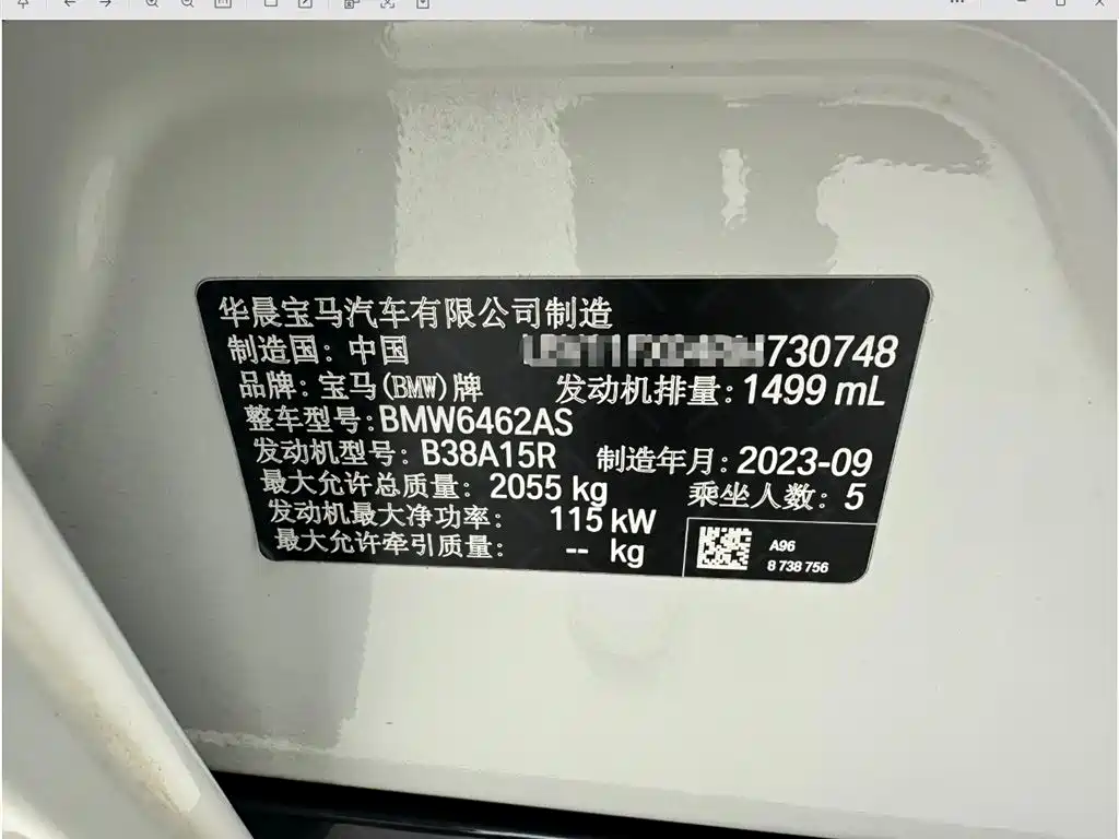 BMW X1 2023 sDrive20Li X Design Package фото 24