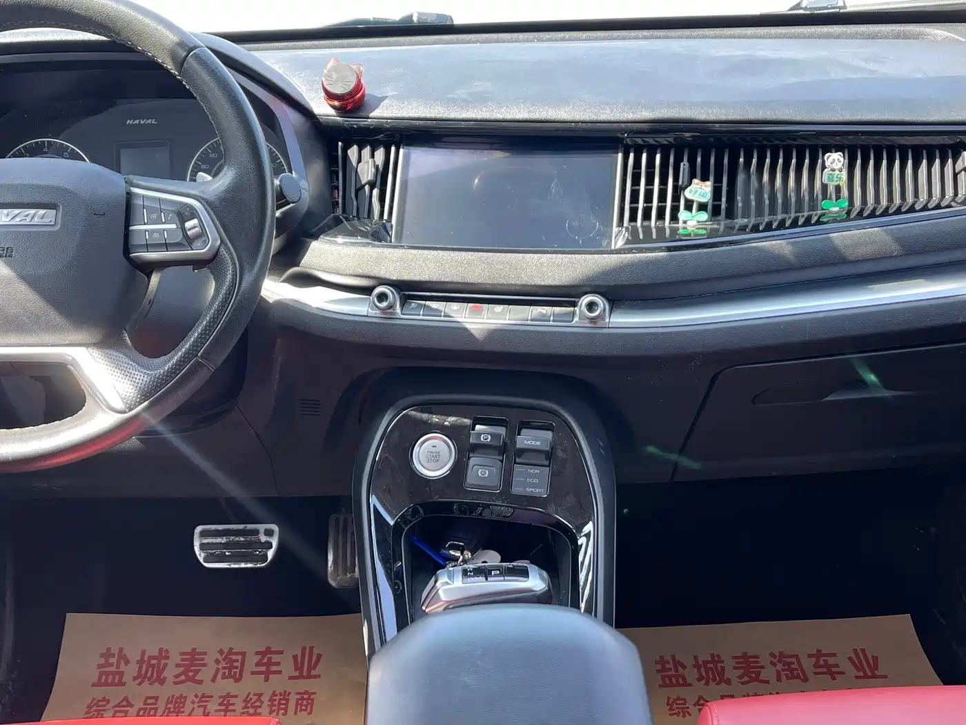 Haval H2s 2017 Blue Label 1.5T DCT Luxury фото 14