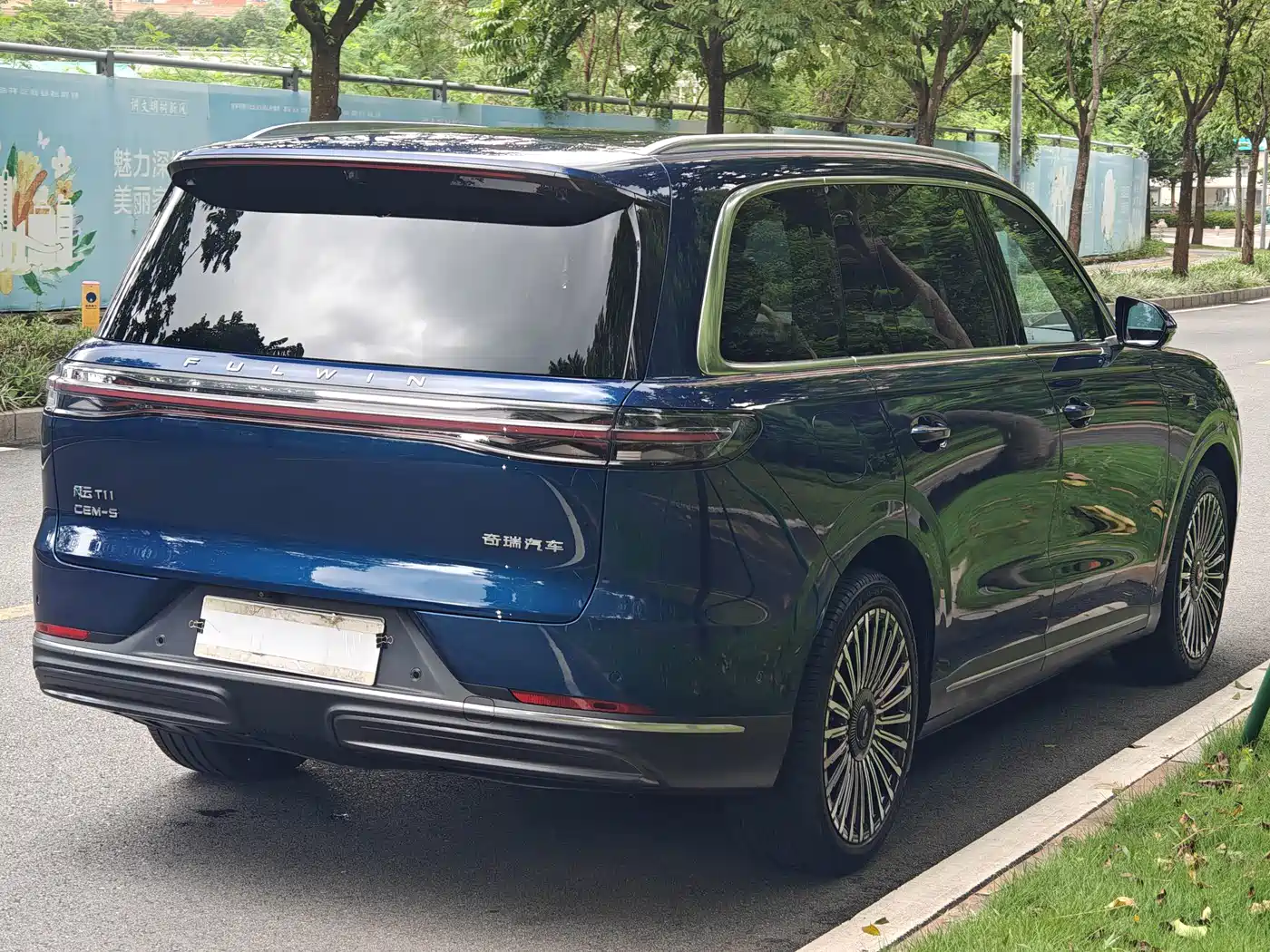Chery Fengyun Fengyun T11 2025 2024 Base Model