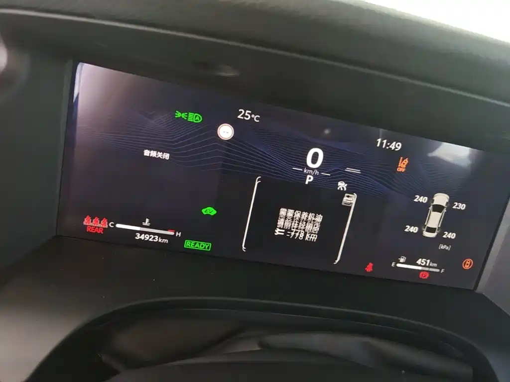 Toyota Camry 2024 2024 Model Dual Hybrid 2.0HS Sport Edition