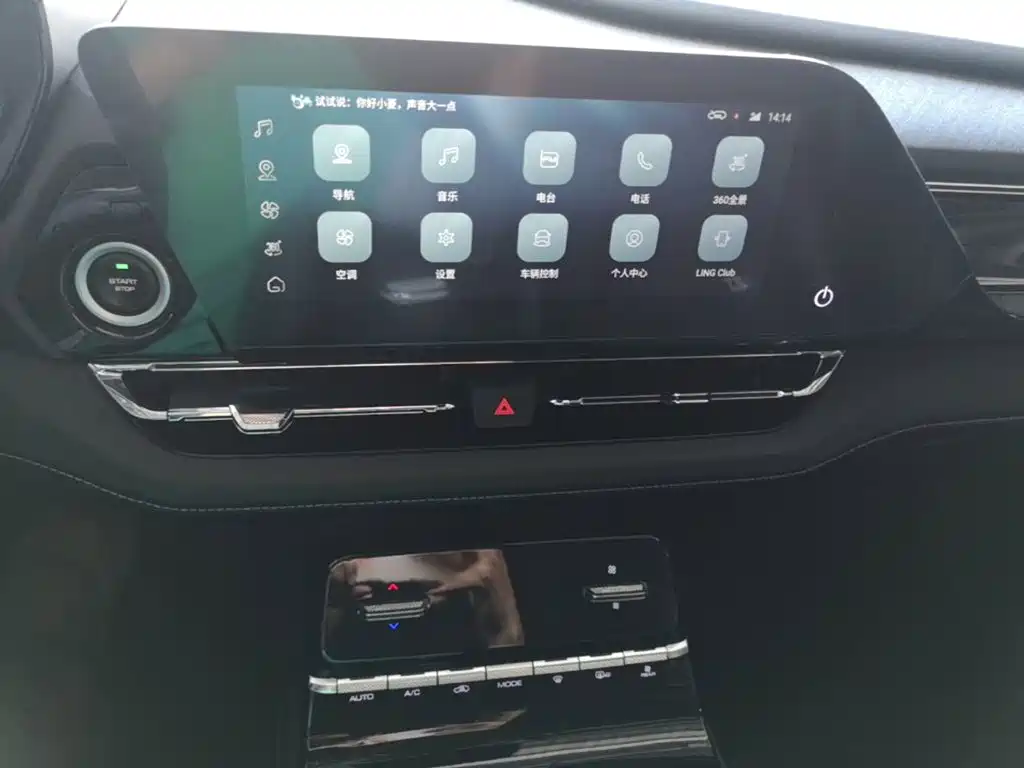 Wuling Motors Wuling Victory 2022 2022 Facelift 280T 1.5T CVT Flagship