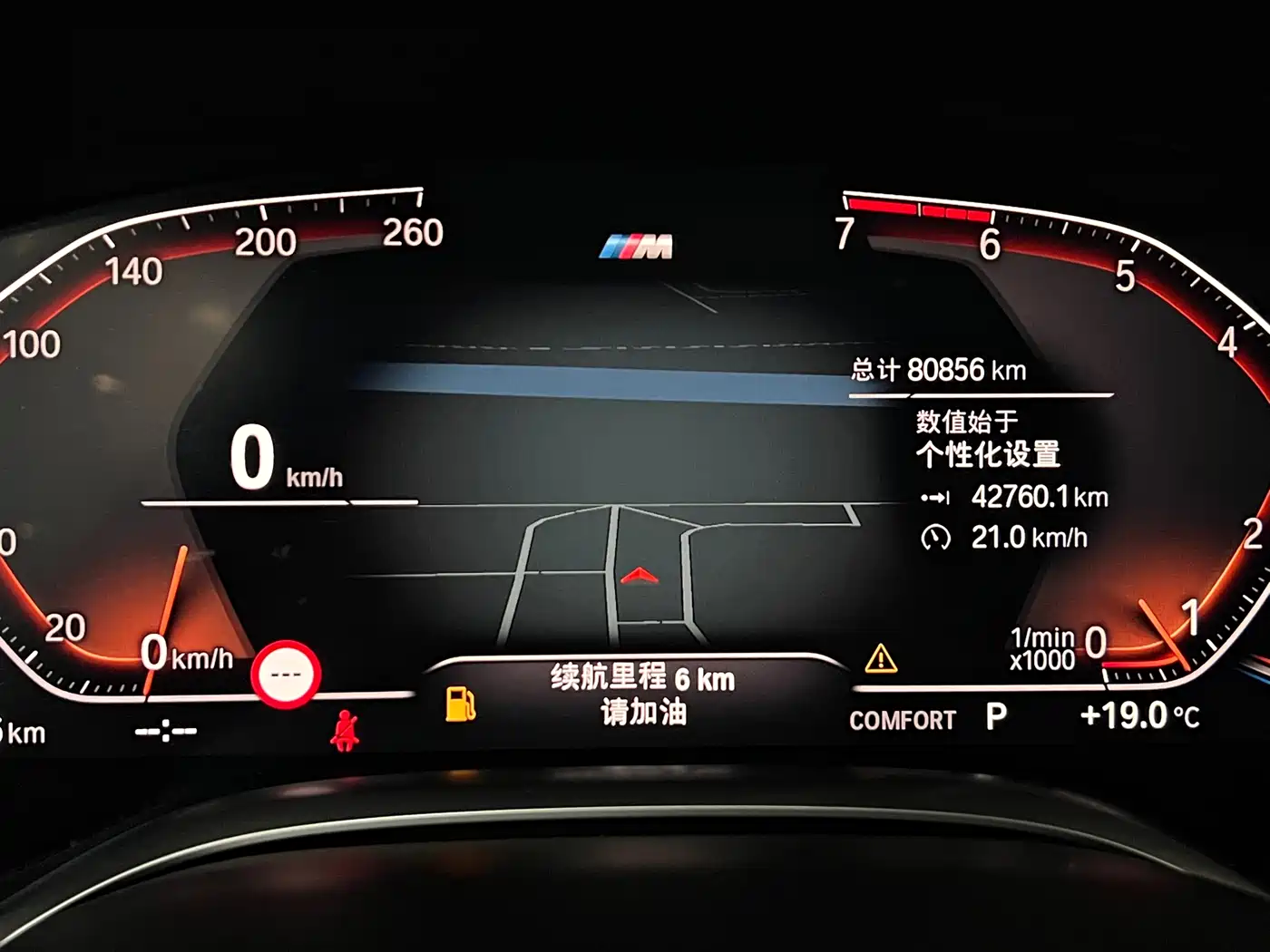 BMW 7 Series 2019 730Li M Sport Package фото 4