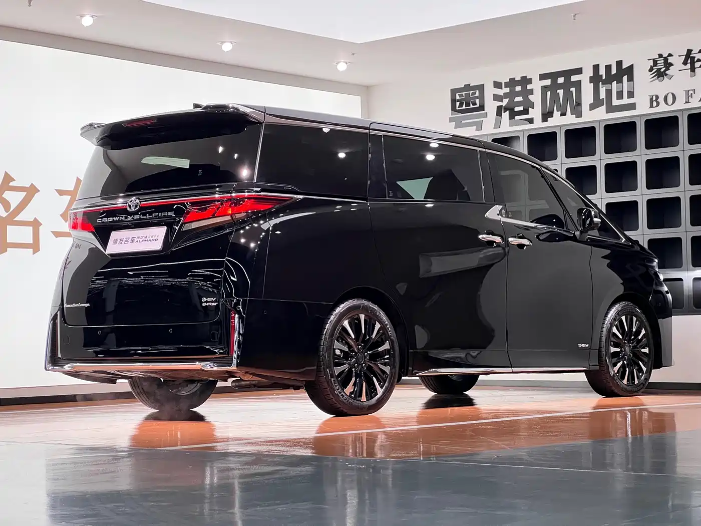 Toyota Vellfire 2025 2024 Crown Hybrid 2.5L Executive Premium Edition