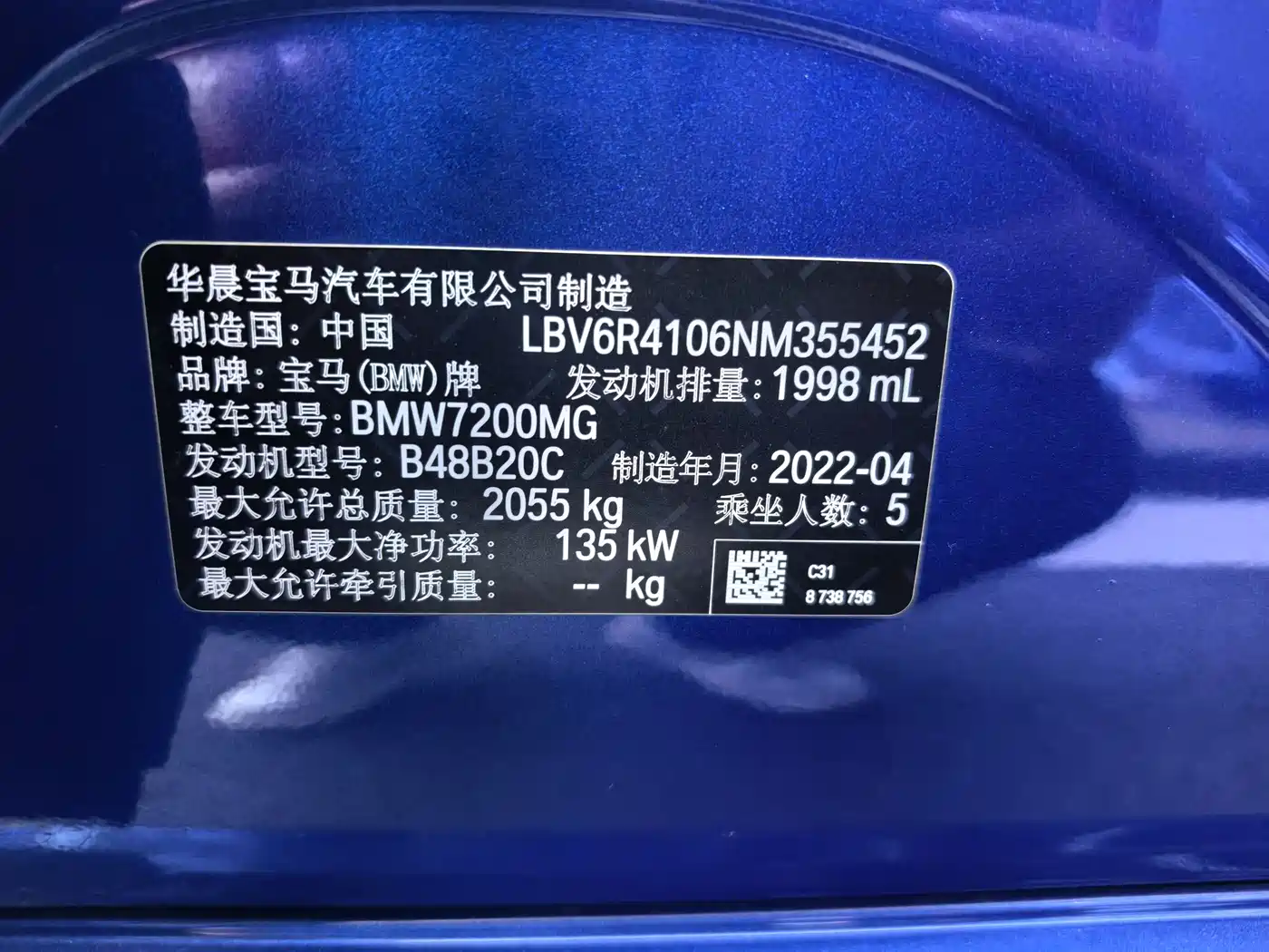 BMW 3 Series 2022 325Li M Sport Package фото 12