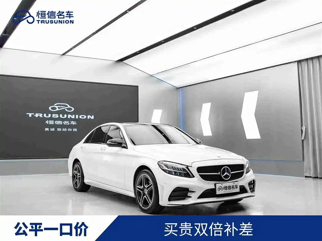 Mercedes-Benz C-Class 2021 C 260 L Sport Starry Exclusive Edition